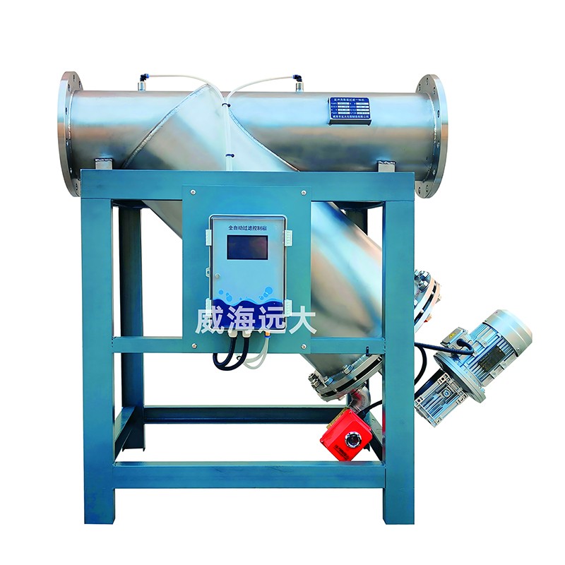 上海反沖洗除垢過濾一體機